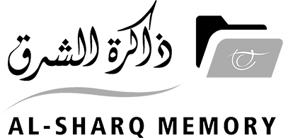 أرشيف الشرق