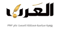 الشرق