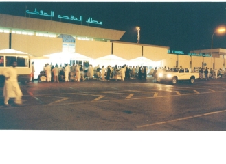 alsharq