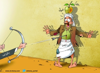 alsharq