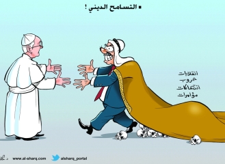 alsharq