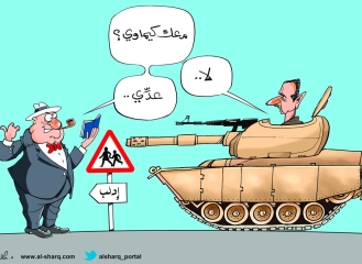 alsharq