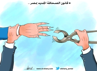 alsharq