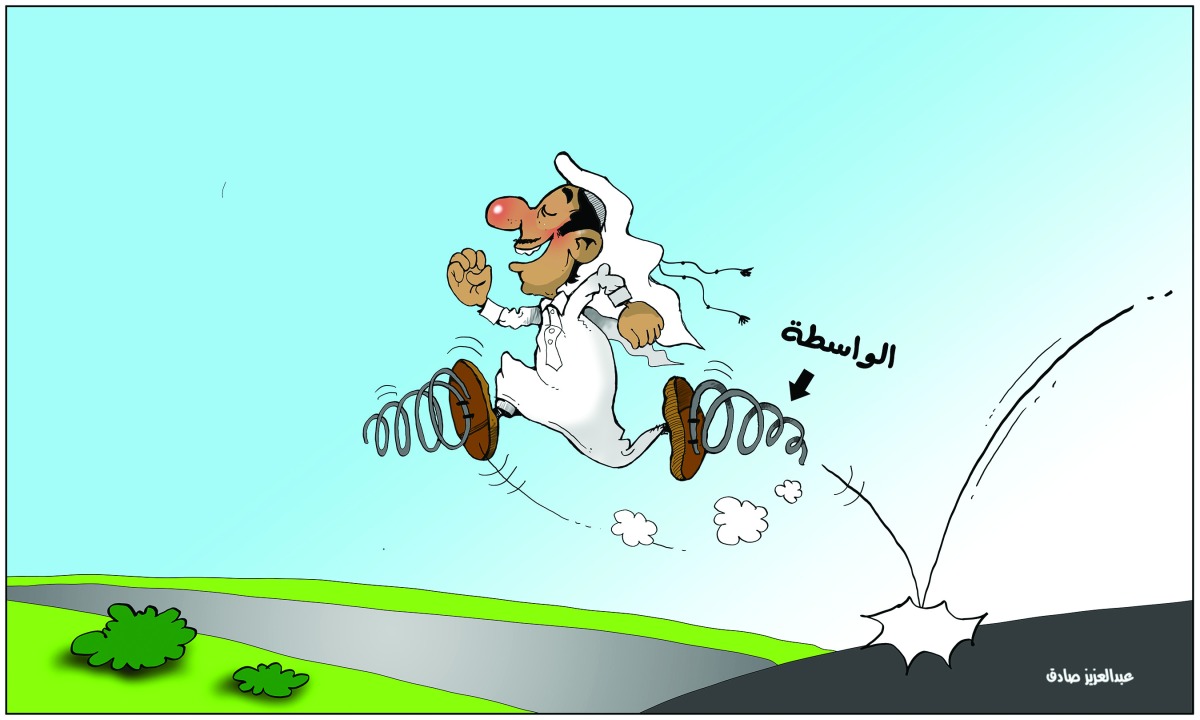 alsharq