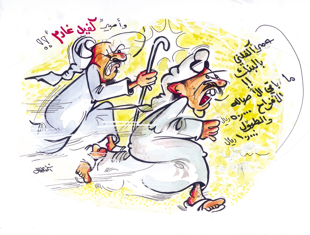 alsharq