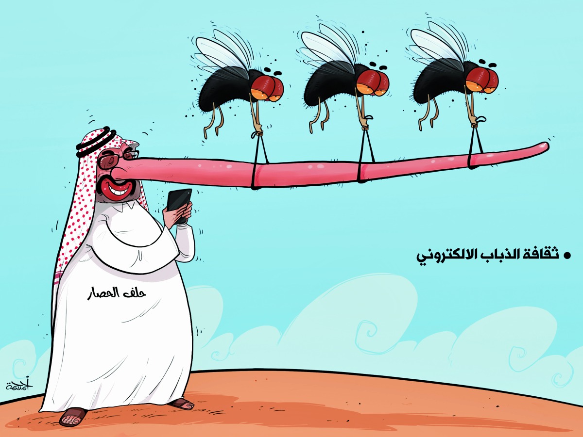 alsharq