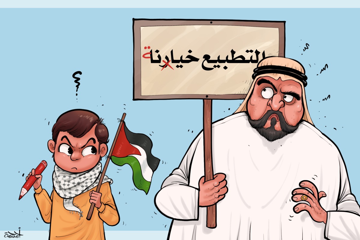 alsharq