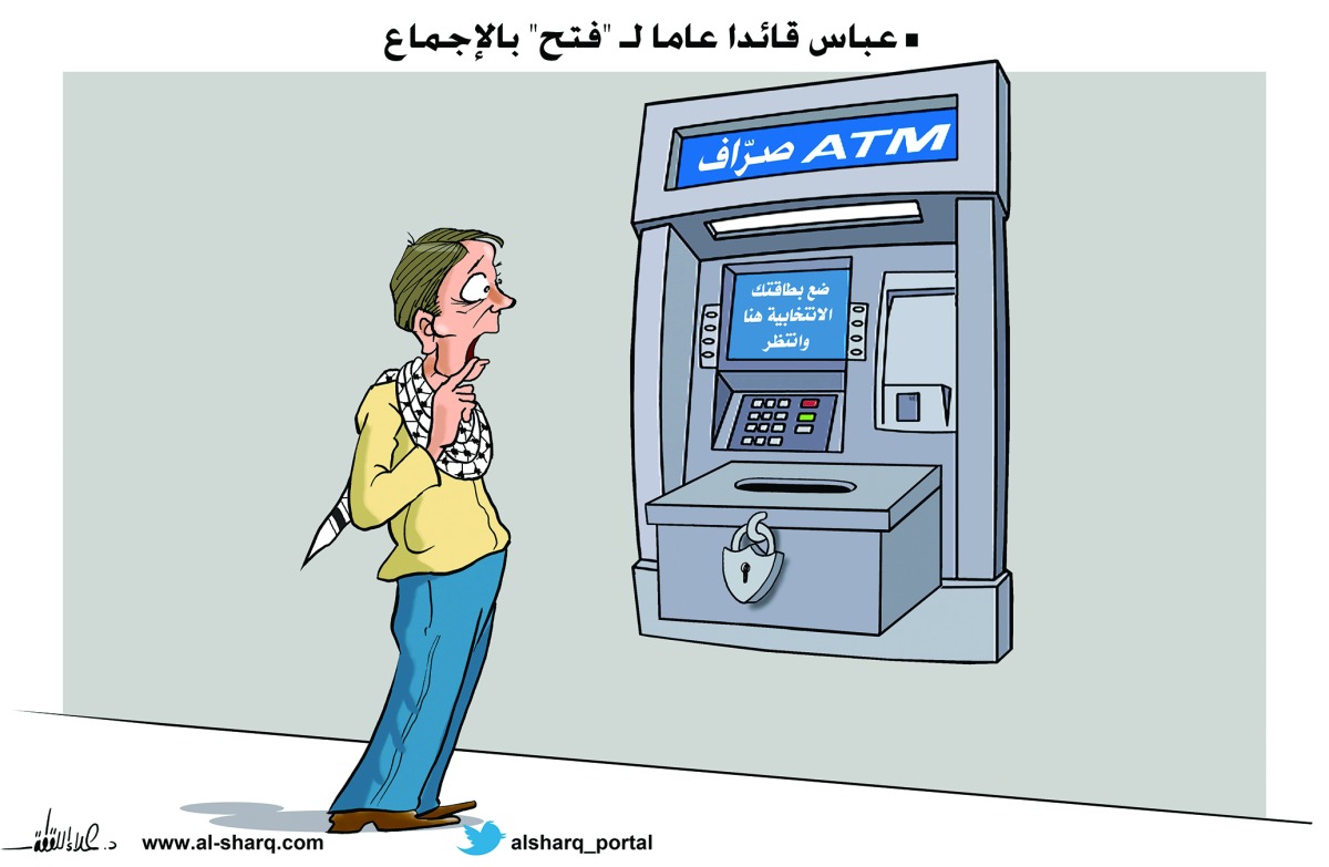 alsharq