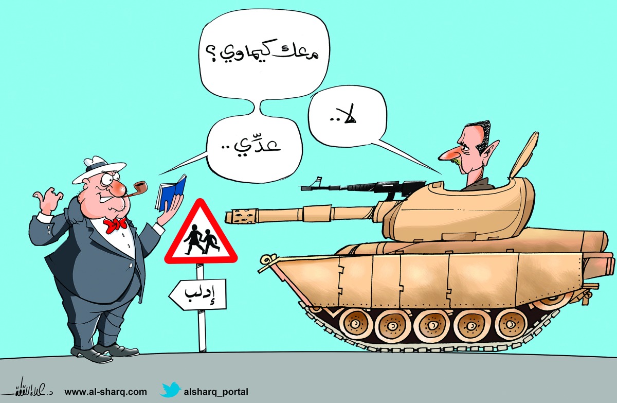 alsharq