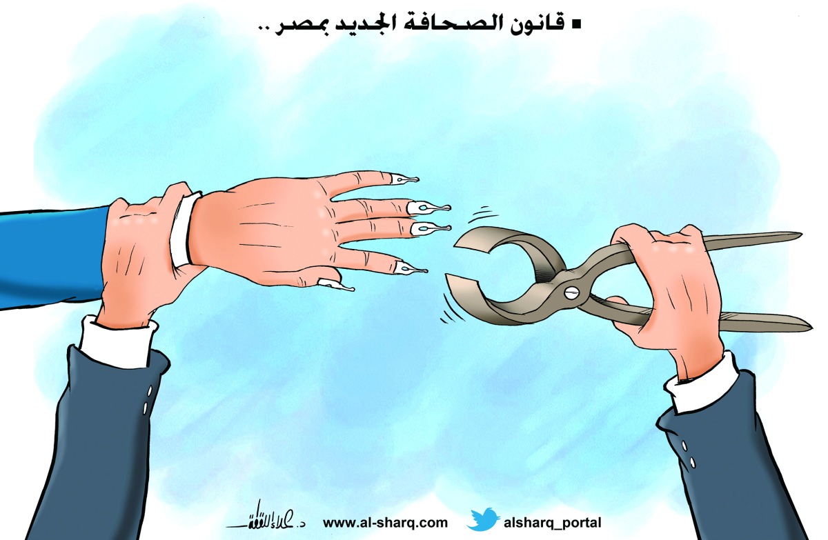 alsharq