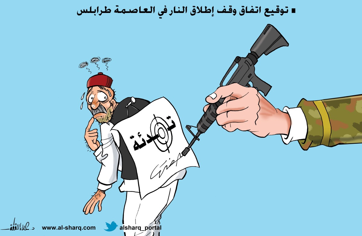 alsharq